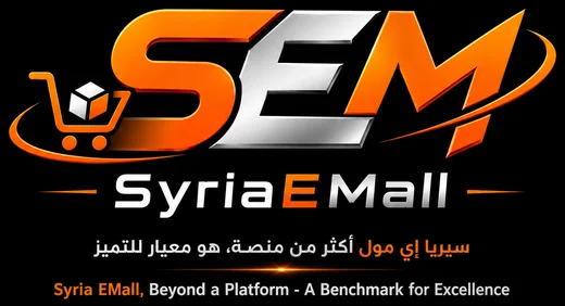 سوق سوريا الإلكتروني